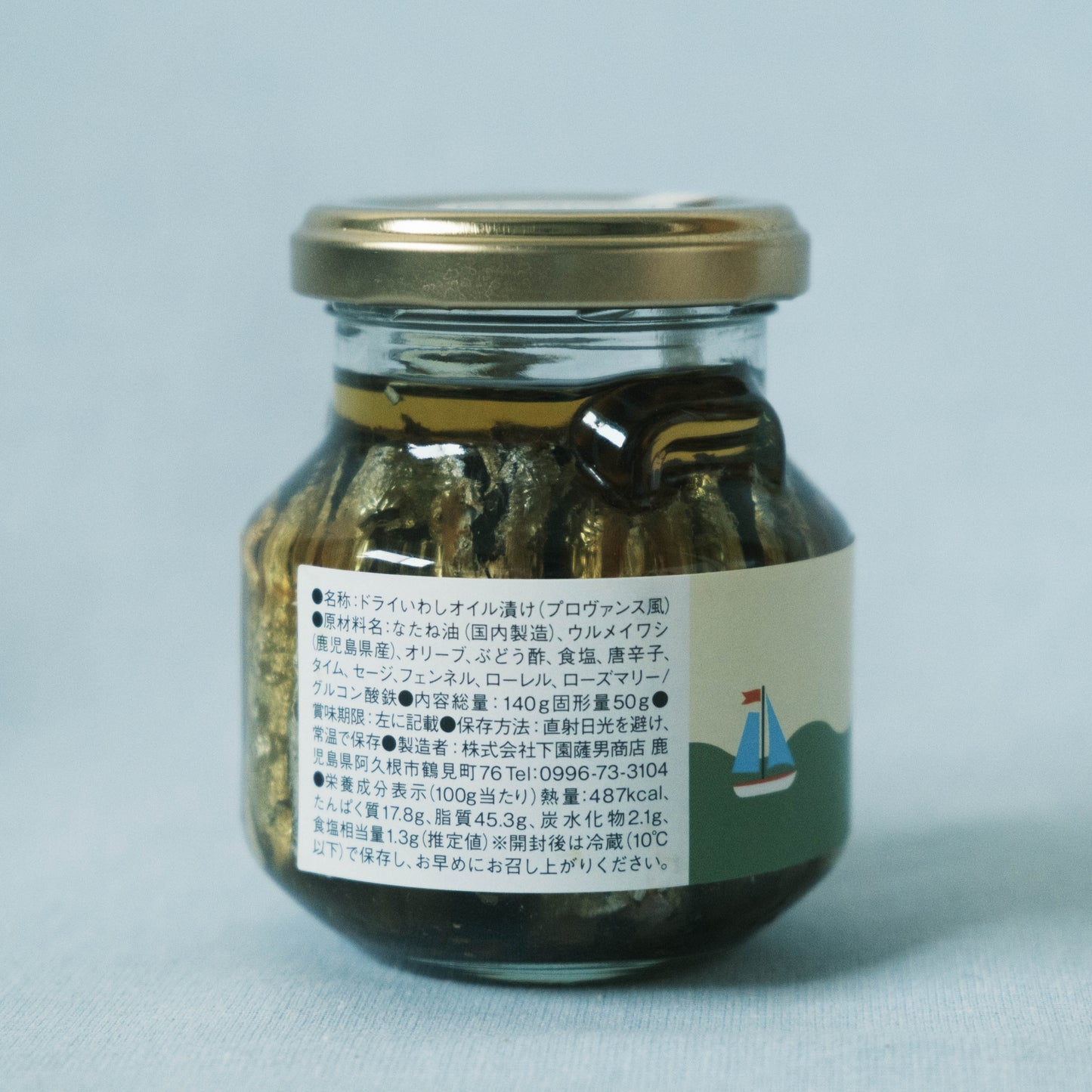 旅する丸干し
