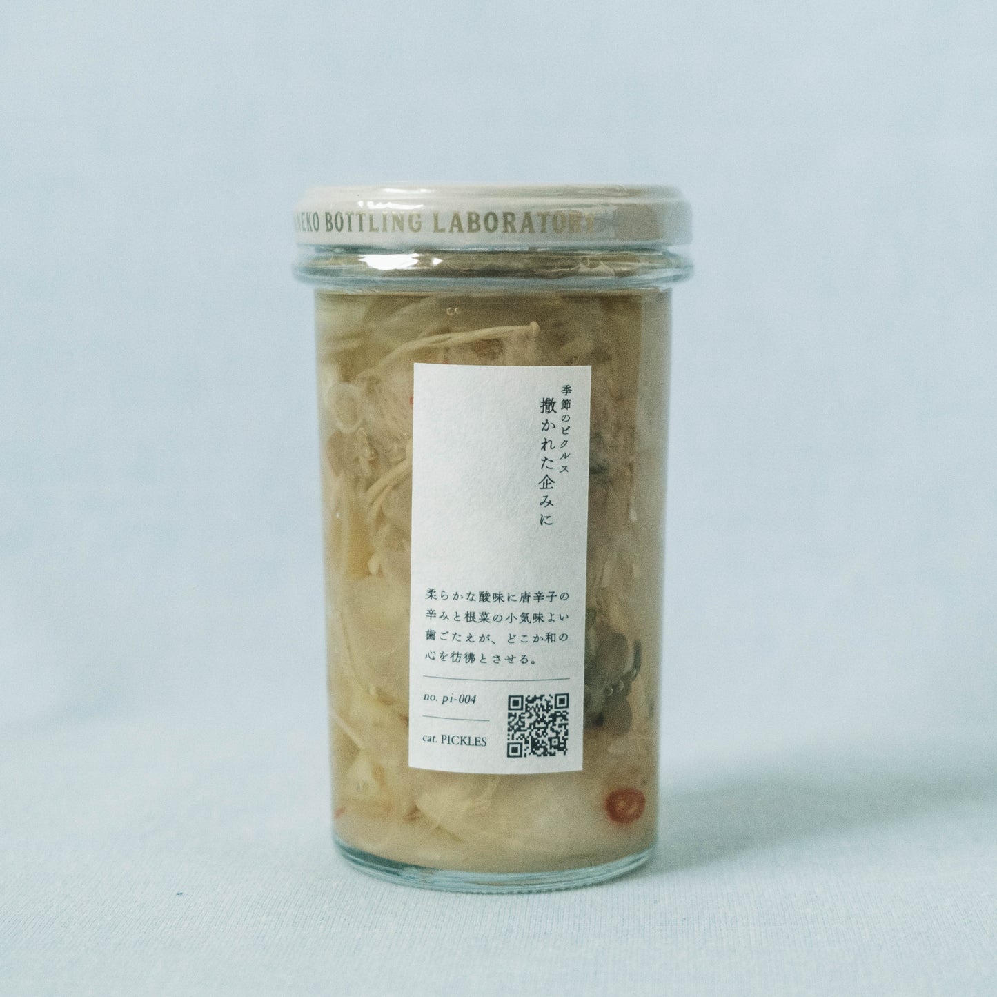 季節のピクルス