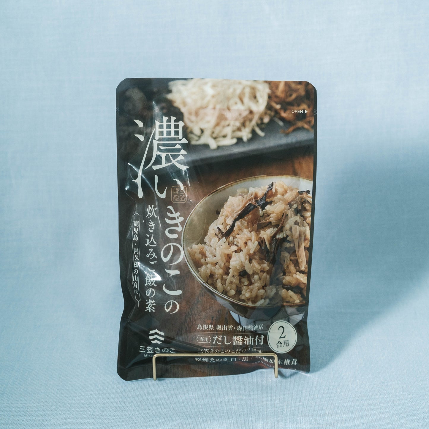 濃いきのこの炊き込みご飯の素 2合用