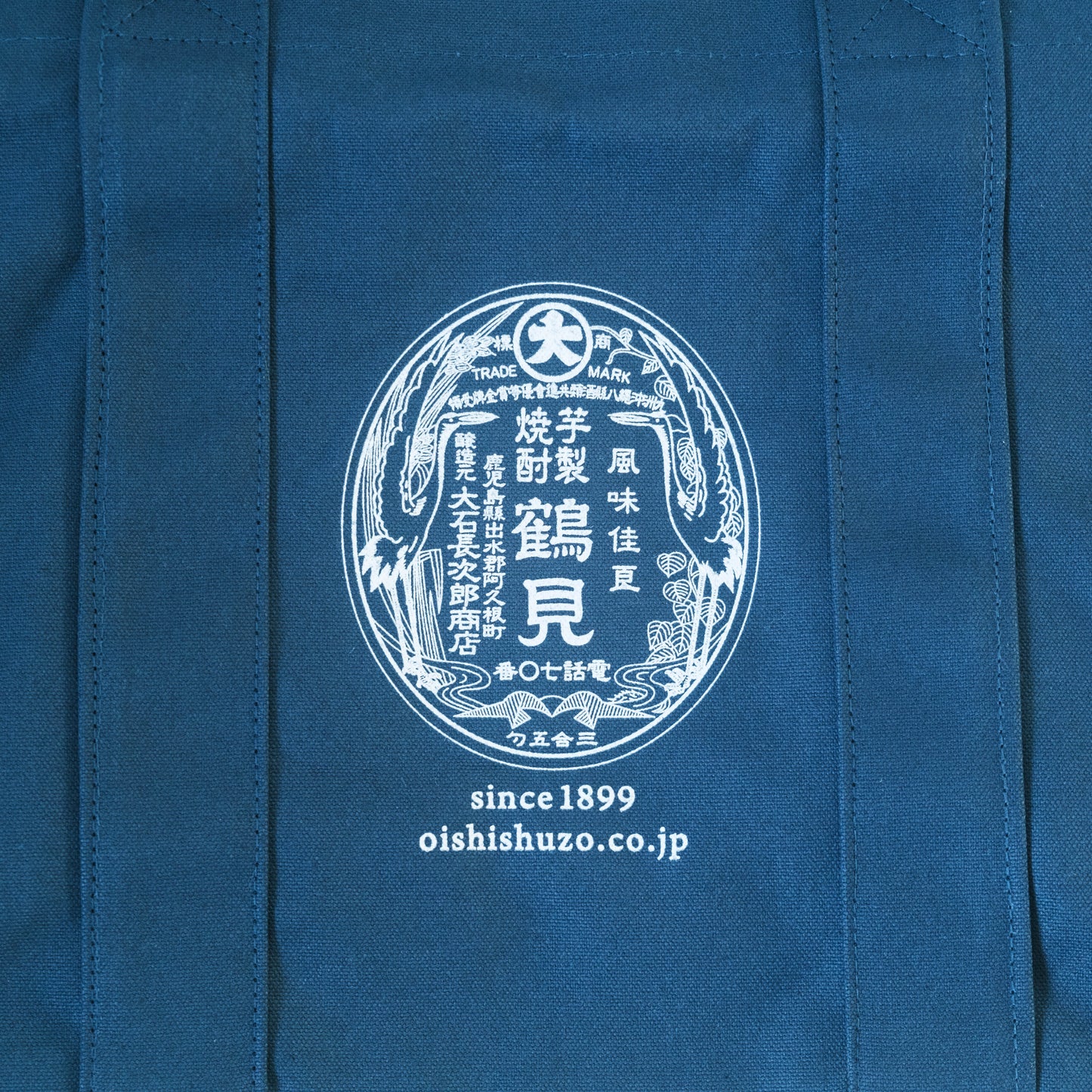 大石酒造 オリジナルトートバッグM