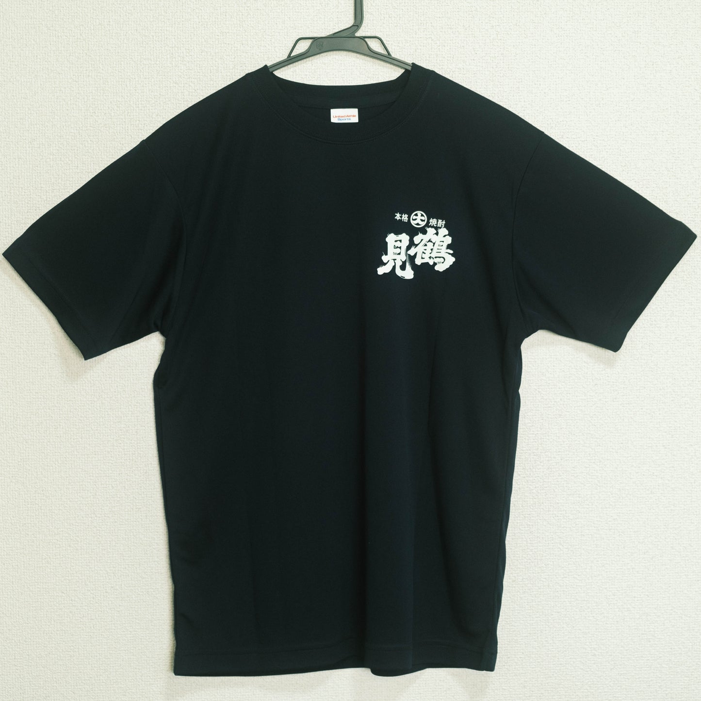 大石酒造 オリジナルロゴTシャツ