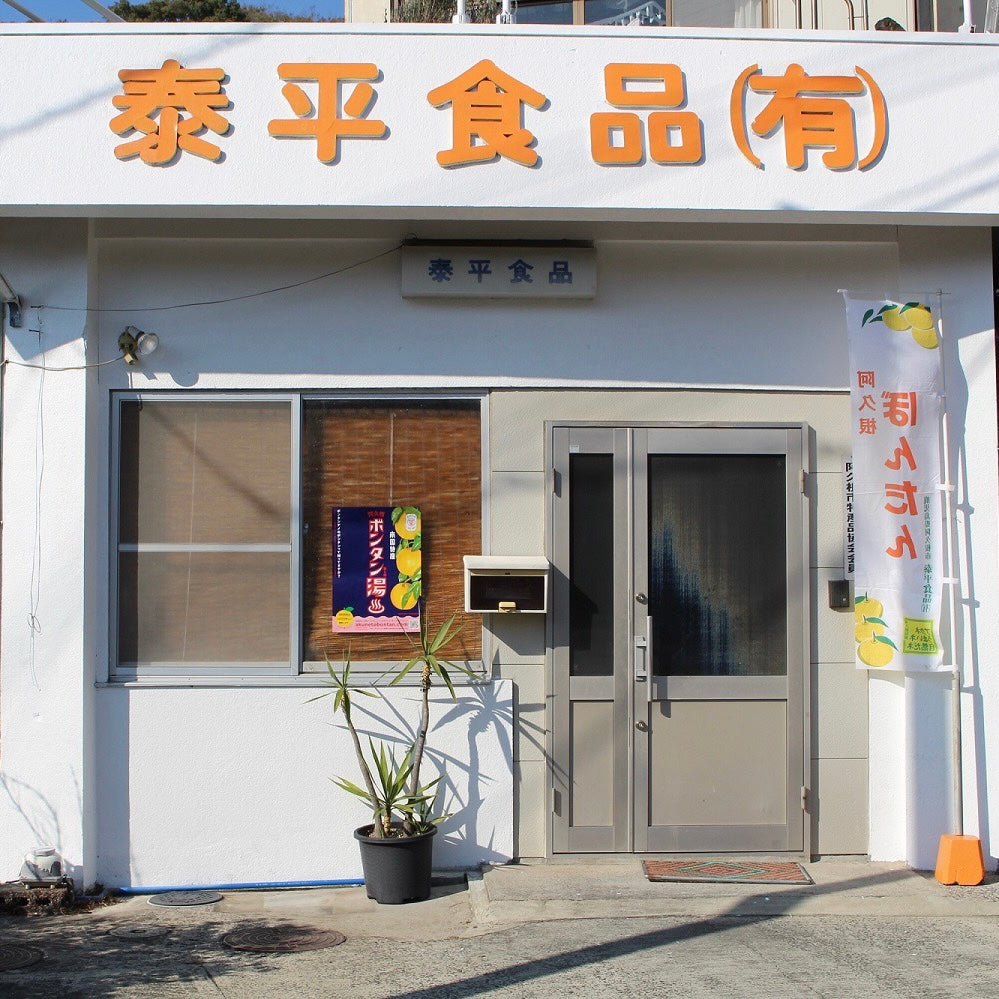 ボンタンサイダー